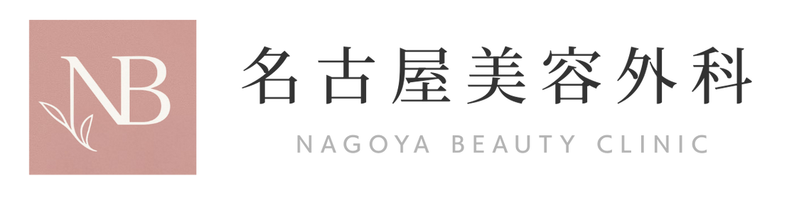 名古屋美容外科